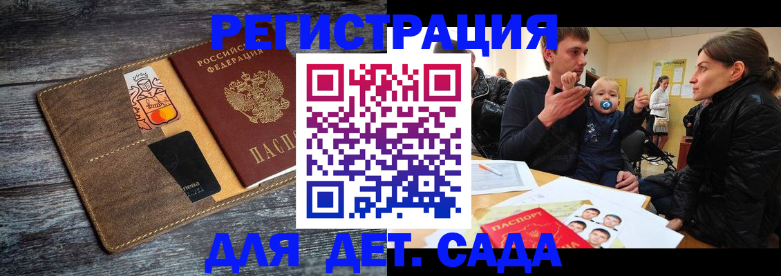 форма 3 в Шумихе