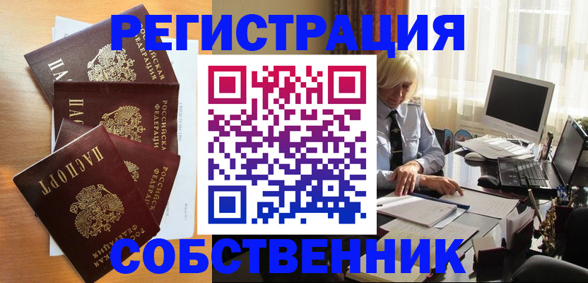 форма 3 в Шумихе